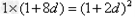 等差数列{an}不是常数列,且a1=1,若a1,a3,a9构成等比数列,求an;求数列前n项和Sn。 等差数列{an}不是常数列,且a1=1,若a1,a3,a9构成等比数列,求an;求数列前n项和Sn。