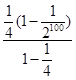 设Sn为数列{an}的前n项和,Sn=(-1)nan-,n∈N*,则:(1)a3=________;(2)S1+S2+…+S100=________. 设Sn为数列{an}的前n项和,Sn=(-1)nan-,n∈N*,则:(1)a3=________;(2)S1+S2+…+S100=________.