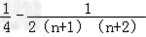n∈N*,求数列的前n项和Snn∈N*,求证:数列的前n项和n∈N*,求证:. n∈N*,求数列的前n项和Snn∈N*,求证:数列的前n项和n∈N*,求证:.