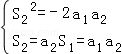 设实数数列{an}的前n项和Sn满足Sn+1=an+1Sn.若a1,S2,﹣2a2成等比数列,求S2和a3. 设实数数列{an}的前n项和Sn满足Sn+1=an+1Sn.若a1,S2,﹣2a2成等比数列,求S2和a3.