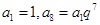 已知等比数列中, ,,则=A.64B.128C.256D.512 已知等比数列中, ,,则=A.64B.128C.256D.512