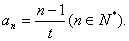 已知数列满足,且,n≥2时,>0.其中是数列的前n项和.求数列的通项公式;若对于,不等式恒成立,求 已知数列满足,且,n≥2时,>0.其中是数列的前n项和.求数列的通项公式;若对于,不等式恒成立,求