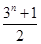 如果数列{an}满足a1,a2-a1,a3-a2,…,,…是首项为1,公比为3的等比数列,则an等于( )A. B.C.D. 如果数列{an}满足a1,a2-a1,a3-a2,…,,…是首项为1,公比为3的等比数列,则an等于( )A. B.C.D.