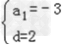 设递增等差数列{an}的前n项和为Sn,已知a3=1,a4是a3和a7的等比中项,求数列{an}的通项公式;求数列{an}的前n项和Sn. 设递增等差数列{an}的前n项和为Sn,已知a3=1,a4是a3和a7的等比中项,求数列{an}的通项公式;求数列{an}的前n项和Sn.