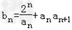 已知各项均为正数的数列{an}满足a1=1,且.求a2,a3的值;求证:是等差数列;若,求数列{bn}的前n项和. 已知各项均为正数的数列{an}满足a1=1,且.求a2,a3的值;求证:是等差数列;若,求数列{bn}的前n项和.