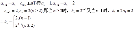 已知{an}是一个公差大于0的等差数列,且满足a3a6=55,a2+a7=16.(1)求数列{an}的通项公式;(2)若数列{an}和数列{bn}满足等式:,求 已知{an}是一个公差大于0的等差数列,且满足a3a6=55,a2+a7=16.(1)求数列{an}的通项公式;(2)若数列{an}和数列{bn}满足等式:,求