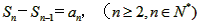 已知数列{an}的前n项和为Sn,且Sn=2an-2,数列{bn}中,b1=1,点P在直线x-y+2=0 已知数列{an}的前n项和为Sn,且Sn=2an-2,数列{bn}中,b1=1,点P在直线x-y+2=0