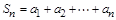 则n=A.98B.99C.96D.97 则n=A.98B.99C.96D.97