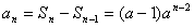 已知数列{an}中,a1=1,a2=a-1,其前n项和为Sn,且当n≥2时,S2n=Sn-1Sn+1。求数列{an}的通项公 已知数列{an}中,a1=1,a2=a-1,其前n项和为Sn,且当n≥2时,S2n=Sn-1Sn+1。求数列{an}的通项公