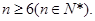 若1+2+22+……+2 n-1> 32 ,nÎN*,则n的最小值为( )A. 4B. 5C. 6D. 7 若1+2+22+……+2 n-1> 32 ,nÎN*,则n的最小值为( )A. 4B. 5C. 6D. 7