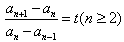 已知数列{an}中,a1=t,a2=t2,且an+1=an-tan-1, 若t≠1,求证:数列{an+1-an}是等比 已知数列{an}中,a1=t,a2=t2,且an+1=an-tan-1, 若t≠1,求证:数列{an+1-an}是等比