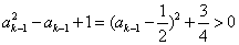 设实数数列{an}的前n项和Sn满足Sn+1=an+1Sn。若a1,S2,-2a2成等比数列,求S2和a3;求证:对k≥3 设实数数列{an}的前n项和Sn满足Sn+1=an+1Sn。若a1,S2,-2a2成等比数列,求S2和a3;求证:对k≥3
