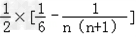 n∈N*,求数列的前n项和Snn∈N*,求证:数列的前n项和n∈N*,求证:. n∈N*,求数列的前n项和Snn∈N*,求证:数列的前n项和n∈N*,求证:.