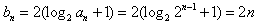 等比数列{an}的前n项和为Sn,已知对任意的n∈N*,点均在函数y=bx+r的图像上,求r的值 等比数列{an}的前n项和为Sn,已知对任意的n∈N*,点均在函数y=bx+r的图像上,求r的值
