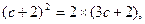 数列{}中,是不为零的常数,n=1,2,3…..),且成等比数列(1 )求的值(2) 求{}的通项公式 数列{}中,是不为零的常数,n=1,2,3…..),且成等比数列(1 )求的值(2) 求{}的通项公式