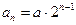 在等比数列{an}中,首项为,公比为,表示其前n项和.记=A,= B,= C,证明A,B,C成等比数列;若,,记数列的前n项和 在等比数列{an}中,首项为,公比为,表示其前n项和.记=A,= B,= C,证明A,B,C成等比数列;若,,记数列的前n项和