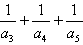 已知{an}是各项均为正数的等比数列,且a1+a2=2,a3+a4+a5=64。求{an}的通项公式;设,求数列{bn}的前n项 已知{an}是各项均为正数的等比数列,且a1+a2=2,a3+a4+a5=64。求{an}的通项公式;设,求数列{bn}的前n项