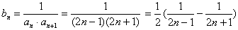 已知等差数列{an}中,首项a1=1,公差d为整数,且满足a1+3<a3,a2+5>a4,数列{bn}满足,其前n项和为Sn,求数列{an}的通项公 已知等差数列{an}中,首项a1=1,公差d为整数,且满足a1+3<a3,a2+5>a4,数列{bn}满足,其前n项和为Sn,求数列{an}的通项公