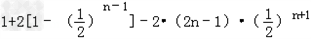 设数列{an}的前n项和为Sn,对任意的正整数n,都有an=3Sn+1成立.求数列{an}的通项公式;记,求数列{bn}的前n项和为Tn. 设数列{an}的前n项和为Sn,对任意的正整数n,都有an=3Sn+1成立.求数列{an}的通项公式;记,求数列{bn}的前n项和为Tn.