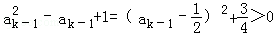 设实数数列{an}的前n项和Sn满足Sn+1=an+1Sn.若a1,S2,﹣2a2成等比数列,求S2和a3. 设实数数列{an}的前n项和Sn满足Sn+1=an+1Sn.若a1,S2,﹣2a2成等比数列,求S2和a3.