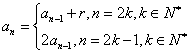 定义数列{an}:a1=1,当n≥2 时,,其中,r≥0常数。 当r=0时,Sn=a1+a2+a3+…+an。 ①求:Sn; ②求证:数列{S 定义数列{an}:a1=1,当n≥2 时,,其中,r≥0常数。 当r=0时,Sn=a1+a2+a3+…+an。 ①求:Sn; ②求证:数列{S