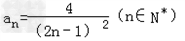 已知二次函数f=ax2+bx的图象过点,且f′=2n。求f的解析式; 若数列{an}满足,且a1= 已知二次函数f=ax2+bx的图象过点,且f′=2n。求f的解析式; 若数列{an}满足,且a1=