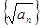 已知函数(x≥4)的反函数为,数列满足:a1=1,,,数列,,,…,是首项为1,公比为的等比数列.求证:数列为等差数列;若,求数列的前n项和 已知函数(x≥4)的反函数为,数列满足:a1=1,,,数列,,,…,是首项为1,公比为的等比数列.求证:数列为等差数列;若,求数列的前n项和