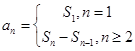 已知数列{an}的前n项和为Sn,又a1=1,a2=2,且满足Sn+1=kSn+1,求k的值及{an}的通项公式;若,求证:. 已知数列{an}的前n项和为Sn,又a1=1,a2=2,且满足Sn+1=kSn+1,求k的值及{an}的通项公式;若,求证:.
