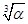 设数列{an}的各项均为正数.若对任意的n∈N*,存在k∈N*,使得=an·an+2k成立,则称数列{an}为“Jk型”数列.(1)若数列{an}是“J2型”数 设数列{an}的各项均为正数.若对任意的n∈N*,存在k∈N*,使得=an·an+2k成立,则称数列{an}为“Jk型”数列.(1)若数列{an}是“J2型”数