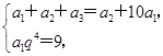 等比数列{an}的前n项和为Sn,已知S3=a2+10a1,a5=9,则a1=( )A.B.-C.D.- 等比数列{an}的前n项和为Sn,已知S3=a2+10a1,a5=9,则a1=( )A.B.-C.D.-