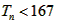 已知数列{an}的前n项和为Sn,且Sn=2an-2,数列{bn}中,b1=1,点P在直线x-y+2=0 已知数列{an}的前n项和为Sn,且Sn=2an-2,数列{bn}中,b1=1,点P在直线x-y+2=0