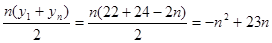 已知等比数列{xn}的各项为不等于1的正数,数列{yn}满足=2(a>0,且a≠1),设y3="18," y6=12.数列{yn}的前多少项和最大, 已知等比数列{xn}的各项为不等于1的正数,数列{yn}满足=2(a>0,且a≠1),设y3="18," y6=12.数列{yn}的前多少项和最大,