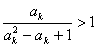 设实数数列{an}的前n项和Sn满足Sn+1=an+1Sn。若a1,S2,-2a2成等比数列,求S2和a3;求证:对k≥3 设实数数列{an}的前n项和Sn满足Sn+1=an+1Sn。若a1,S2,-2a2成等比数列,求S2和a3;求证:对k≥3