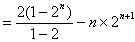 已知数列{an}满足:Sn=1-an,其中Sn为数列{an}的前n项和。试求{an}的通项公式;若数列{bn}满足:,试求{bn} 已知数列{an}满足:Sn=1-an,其中Sn为数列{an}的前n项和。试求{an}的通项公式;若数列{bn}满足:,试求{bn}