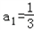 在数列{an}中,,设Sn为数列{an}的前n项和,且Sn=nan,则Sn=. 在数列{an}中,,设Sn为数列{an}的前n项和,且Sn=nan,则Sn=.