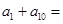 已知为等比数列,,,则A.7B.5C.-5D.-7 已知为等比数列,,,则A.7B.5C.-5D.-7