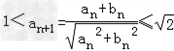 已知各项均为正数的两个数列{an}和{bn}满足:an+1=,n∈N*,设bn+1=1+,n∈N*,求证:数列是等差数列;设bn+1=,n∈N 已知各项均为正数的两个数列{an}和{bn}满足:an+1=,n∈N*,设bn+1=1+,n∈N*,求证:数列是等差数列;设bn+1=,n∈N