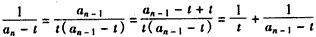 已知数列{an}满足:a1=2t,t2-2an-1t+an-1an=0,n=2,3,4,…,(Ⅰ)求证:数列为等差数列;( 已知数列{an}满足:a1=2t,t2-2an-1t+an-1an=0,n=2,3,4,…,(Ⅰ)求证:数列为等差数列;(