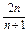 1+++…+= 1+++…+=