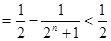已知数列{an}的前n项和为Sn,又a1=1,a2=2,且满足Sn+1=kSn+1,求k的值及{an}的通项公式;若,求证:. 已知数列{an}的前n项和为Sn,又a1=1,a2=2,且满足Sn+1=kSn+1,求k的值及{an}的通项公式;若,求证:.