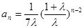 已知数列{an}满足,(其中λ≠0且λ≠–1,n∈N*),为数列{an}的前项和.(1) 若,求的值 已知数列{an}满足,(其中λ≠0且λ≠–1,n∈N*),为数列{an}的前项和.(1) 若,求的值