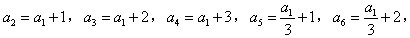 已知以a1为首项的数列{an}满足:an+1=,当a1=1,c=1,d=3时,求数列{an}的通项公式;当0<a1<1,c=1,d=3时,试用 已知以a1为首项的数列{an}满足:an+1=,当a1=1,c=1,d=3时,求数列{an}的通项公式;当0<a1<1,c=1,d=3时,试用