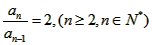 已知数列{an}的前n项和为Sn,且Sn=2an-2,数列{bn}中,b1=1,点P在直线x-y+2=0 已知数列{an}的前n项和为Sn,且Sn=2an-2,数列{bn}中,b1=1,点P在直线x-y+2=0