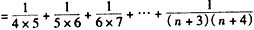 已知数列{an}的前n项和为Sn,a1=1,Sn+1=4an+l,设bn=an+1-2an, (Ⅰ)证明数列{bn}是等比数列;(Ⅱ)数列{cn}满 已知数列{an}的前n项和为Sn,a1=1,Sn+1=4an+l,设bn=an+1-2an, (Ⅰ)证明数列{bn}是等比数列;(Ⅱ)数列{cn}满