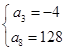 已知{an}是等比数列,a4·a7=-512,a3+a8=124,且公比为整数,则公比q为( ).A.2B.-2C.D.- 已知{an}是等比数列,a4·a7=-512,a3+a8=124,且公比为整数,则公比q为( ).A.2B.-2C.D.-