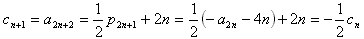 已知数列{an}满足a1=2,前n项和为Sn,an+1=,若数列{bn}满足bn=a2n+a2n+1,试求数列{bn}前3项的和T3 已知数列{an}满足a1=2,前n项和为Sn,an+1=,若数列{bn}满足bn=a2n+a2n+1,试求数列{bn}前3项的和T3