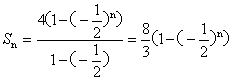 等比数列{an}的前n项和为Sn,已知S1,S3,S2成等差数列,求{an}的公比q;若a1-a3=3,求Sn。 等比数列{an}的前n项和为Sn,已知S1,S3,S2成等差数列,求{an}的公比q;若a1-a3=3,求Sn。
