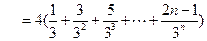 已知等差数列{an}的前n项的和记为Sn.如果a4=-12,a8=-4.(1)求数列{an}的通项公式;(2)求Sn的最小值及其相应的n的值; 已知等差数列{an}的前n项的和记为Sn.如果a4=-12,a8=-4.(1)求数列{an}的通项公式;(2)求Sn的最小值及其相应的n的值;