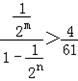 已知数列{an}的前n项和为Sn,且满足an+Sn=2.求数列{an}的通项公式;求证数列{an}中不存在任意三项按原来顺序成等差数列; 已知数列{an}的前n项和为Sn,且满足an+Sn=2.求数列{an}的通项公式;求证数列{an}中不存在任意三项按原来顺序成等差数列;
