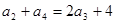 已知各项均为正数的数列{a}满足a=2a+aa,且a+a=2a+4,其中n∈N.若b=,求数列{b}的通项公式;证明:++…+>. 已知各项均为正数的数列{a}满足a=2a+aa,且a+a=2a+4,其中n∈N.若b=,求数列{b}的通项公式;证明:++…+>.